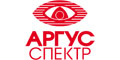 Аргус-Спектр